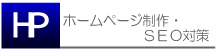 �z�[���y�[�W����쐬